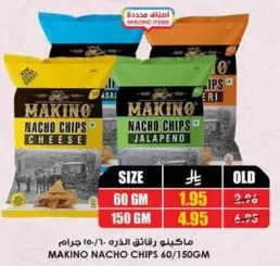 Makino Nacho Chips available in Cheese and Jalapeno flavors.