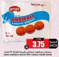 Gesas sandwich biscuit with vanilla cream 244g