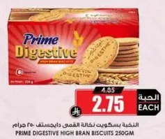 Prime Digestive High Bran Biscuits 250g