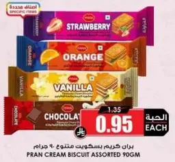 بسكويت كريمه بران متنوع 90 جرام