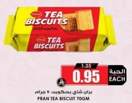 Pran Tea Biscuit 70g