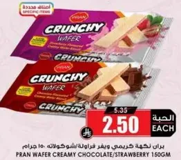 Pran Wafer Creamy Chocolate/Strawberry 150g