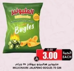 Millionaire Jalapeno Bugles 75g