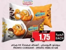 Pronto Croissants - Assorted 55 gm