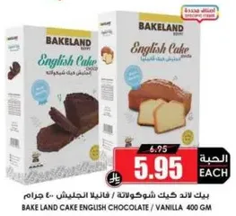 Bake Land Cake English Chocolate / Vanilla 400g