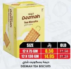 Deemah Tea Biscuits