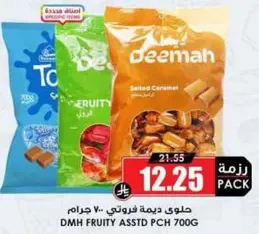 Assorted fruity candies, 700 grams.