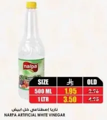 Narpa Artificial White Vinegar