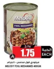 Melody Foul Medames 400g
