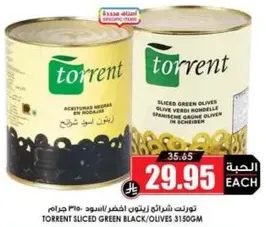 TORRENT SLICED GREEN BLACK/OLIVES 315GM
