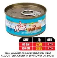 ALZOOK TUNA CHUNK IN SUNFLOWER OIL 80GM