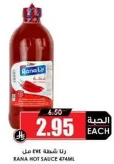 Rana Hot Sauce 474ml