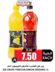 Zer Grape Vinegar/Lemon Dressing 1L