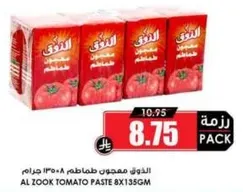 Al Zook Tomato Paste 8x135gm