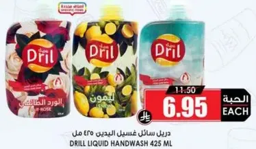 Dril Liquid Handwash 425 ml