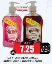 Britex Liquid Hand Wash 500ml