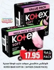 Kotex Maxi Soft 50 / 24 Pads (Value Pack)