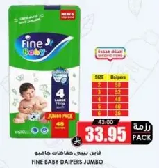 Fine Baby Diapers Jumbo Pack