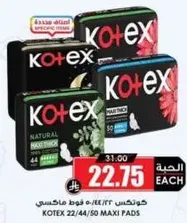 Kotex 22/44/50 Maxi Pads
