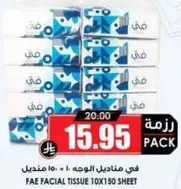 FAE Facial Tissue 10x150 sheet
