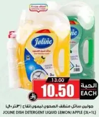 Joline dish detergent liquid lemon/apple (3L + 1L)
