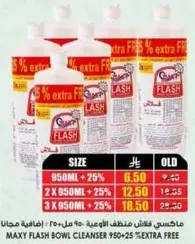 Maxy Flash Bowl Cleanser 950ML + 25% extra free
