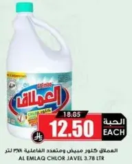 Al Emlaq Chlor Javel 3.78 Ltr