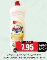 Maxy Dishwashing Liquid Lemon 1 Liter