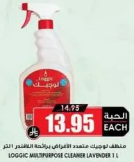 Loggic multipurpose cleaner with lavender scent.
