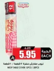 Neop Table Cover 12pcs