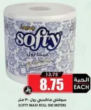 Softy Maxi Roll 300 meters