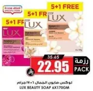 Lux Beauty Soap Pack of 6 x 170g