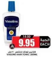 Vaseline Hair Tonic 200ml