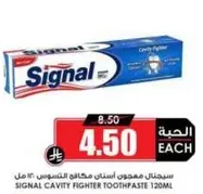 SIGNAL CAVITY FIGHTER TOOTHPASTE 120ML