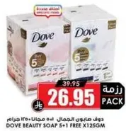 Dove Beauty Soap 5+1 Free 125g