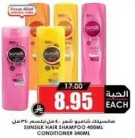 Sunsilk Hair Shampoo 400ml and Conditioner 340ml.