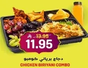 Chicken Biryani Combo