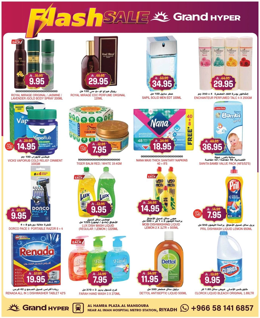 FLASH SALE - Page 11