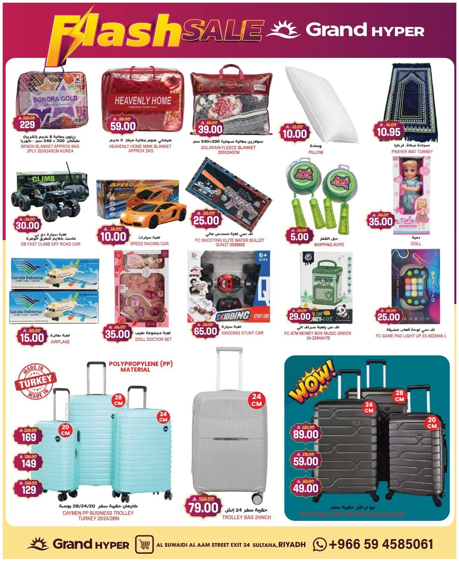 FLASH SALE - SUWAIDI - Page 15