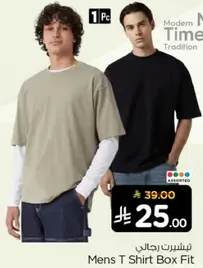 تي شيرت رجالي بكس فيت