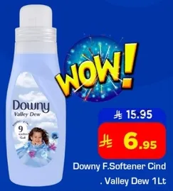 منعم الاقمشه داوني، فانيلا ديو 1 لتر.