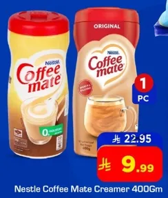 Nestle Coffee Mate Creamer 400Gm