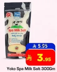 Yoko Spa Milk Salt 300Gm Body scrub