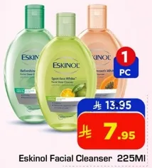 Eskinol Facial Cleanser 225ML