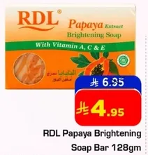 RDL Papaya Brightening Soap Bar 128gm with Vitamin A, C & E.