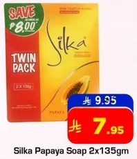 صابون سيلكا بابايا 2x135جم