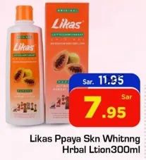 Likas Papaya Skin Whitening Herbal Lotion 300ml