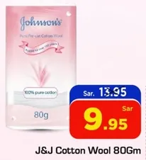 100% pure cotton wool.