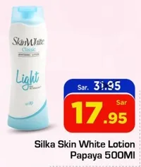 Silka Skin White Lotion Papaya 500ML