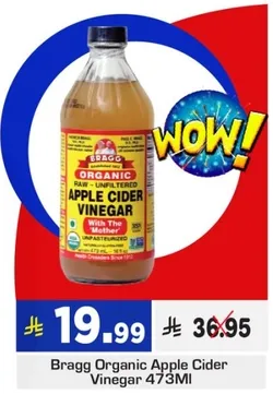 Bragg Organic Apple Cider Vinegar 473MI